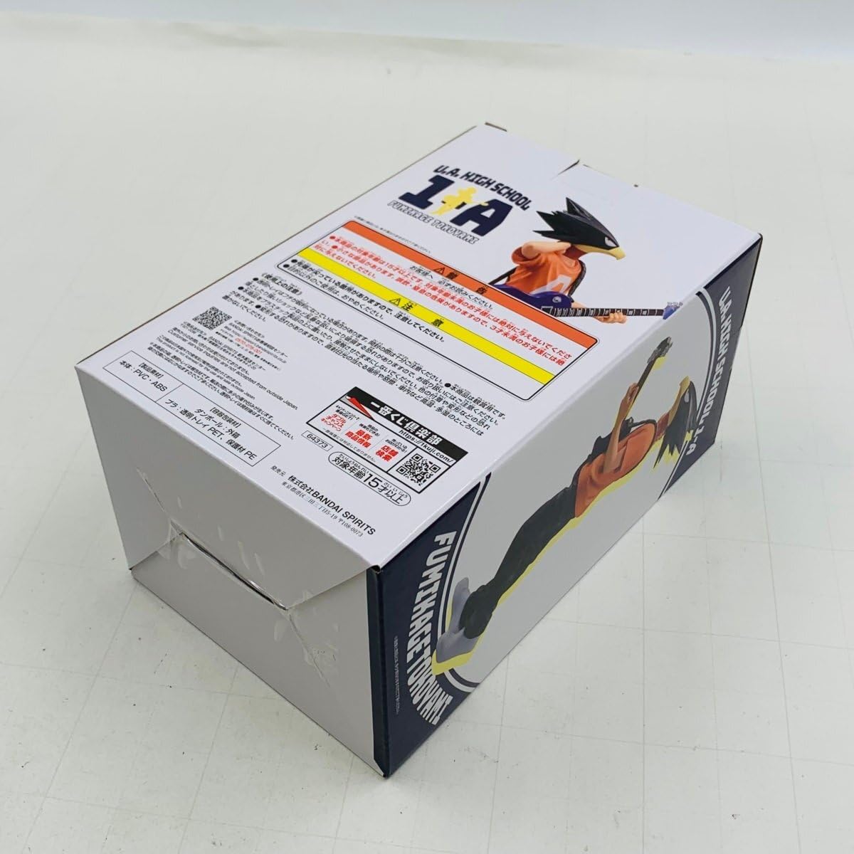 Amazon.co.jp: 一番くじ 僕のヒーローアカデミア 垂れ流せ! 文化祭! D